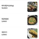 용천로 | [인천 생갈비 맛집/부암 갈비] 어디서도 맛보기 어려운 생갈비 맛집(위치, 메뉴 추천, 주차, 운영시간...
