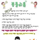 사랑방홈패션 - 서구 검단로487번길 29 | 사랑방홈패션
