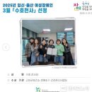 고성보건소 이미지
