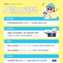수안경콘택트 네이버블로그