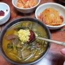 대덕식당 이미지