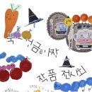 소래빛도서관 이미지