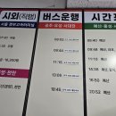 유구터미널 이미지