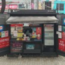 버스토큰판매소