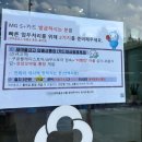 새마을금고중앙회강원지역본부 | 새마을 금고 MG+S 하나카드 혜택 미쳣슨, 10월 17일 단종