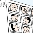 로또만물상 이미지