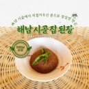 솔이몰