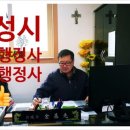 선우행정사사무소 이미지