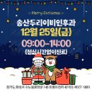 그랑두리