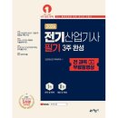 인천대산전기직업학교 - 13033 | 인천대산전기직업학교