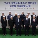 미래산업기획