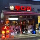 단봉길 이미지