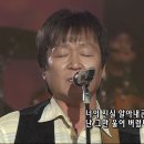 어니언스 - '편지' [콘서트7080, 2004] | Onions - 'The Letter' 이미지