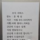 새봄펜션 이미지