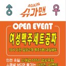 3050라이브호프