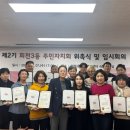 양주시 회천3동