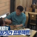 꿈틀로 이미지