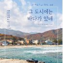도시와자동차 이미지