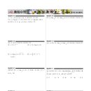수력발전소학원 - 강서구 강서로 316 | 수력발전소학원