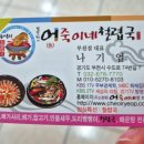 약대목욕탕 이미지