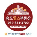 인천은송초등학교 이미지