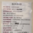 순남시래기 서울숲역점 이미지