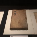 수원-1823 티스토리