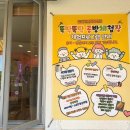 파란스머프공방