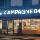 깜빠뉴04(CAMPAGNE04) 이미지