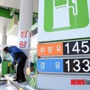 한화주유소 이미지