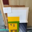 다인직업전문학교
