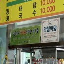 모현읍 자치센터 주변도로 | 맛집] 완주 소양면 소양주민자치센터 완주군청 인근...자연을 벗삼아&#39; 후기!!!!(여기는 전부 자연이에요...