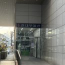 파도회 참치 초밥 전문점 | 용산 룸식당 회식하기 좋은 혼마구로 전문점 기꾸참치 선 코스 먹은 후기