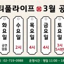 뷰티풀 라이프(주말) 이미지