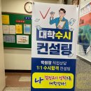 검정고시(고졸반) 이미지