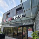 금한우영농조합법인 이미지