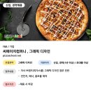 씨에이치컴퍼니 네이버블로그
