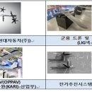 무인28 이미지