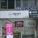 슬림업의원 이미지