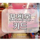 이마트24 R 두산센텀점