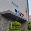 무룡레포츠 이미지