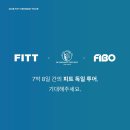 (주)웰니스피트 이미지