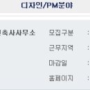 (주)한기엔지니어링건축사사무소 이미지