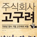 건국문화사 이미지