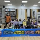 꽃때말지역아동센터 이미지