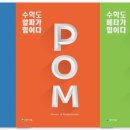 수학의힘 - 서구 청라라임로 71 | 수학의힘