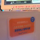 보리스짐 교대 | [다산 헬스장] 3월 개학 다이어트 시작! 튼튼머니로 적립받으며 운동하자!
