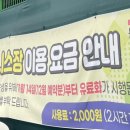 신역동 테니스장 이미지