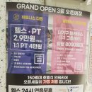 필라테스더네추럴 네이버블로그