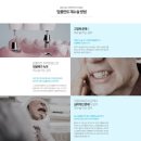 스노우 치과의원 이미지